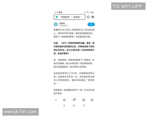 尼克斯半场遭狄龙打穿！太阳62-60尼克斯，火箭球迷：放走他全队该辞职